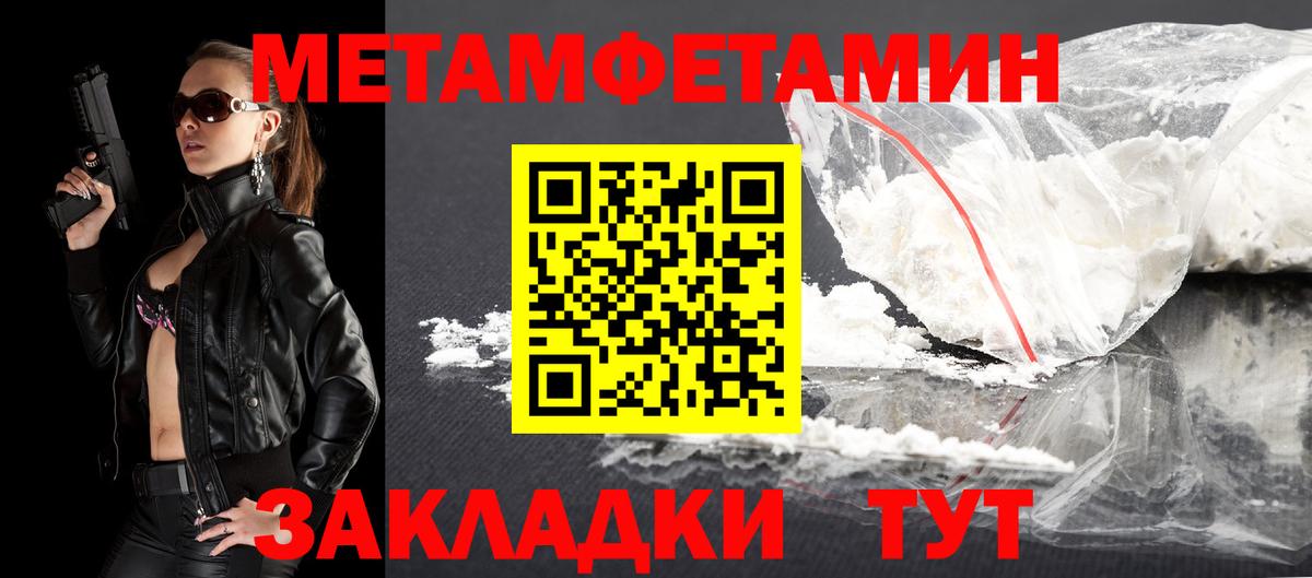 АМФ Розовый  Вход с VPN  АМФ  Новодвинск 