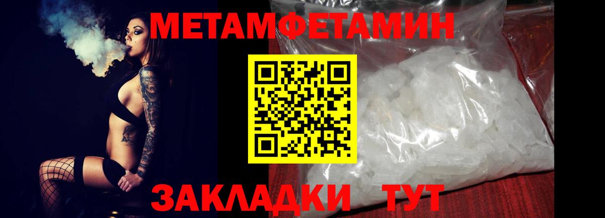 Амфетамин 98% Новодвинск