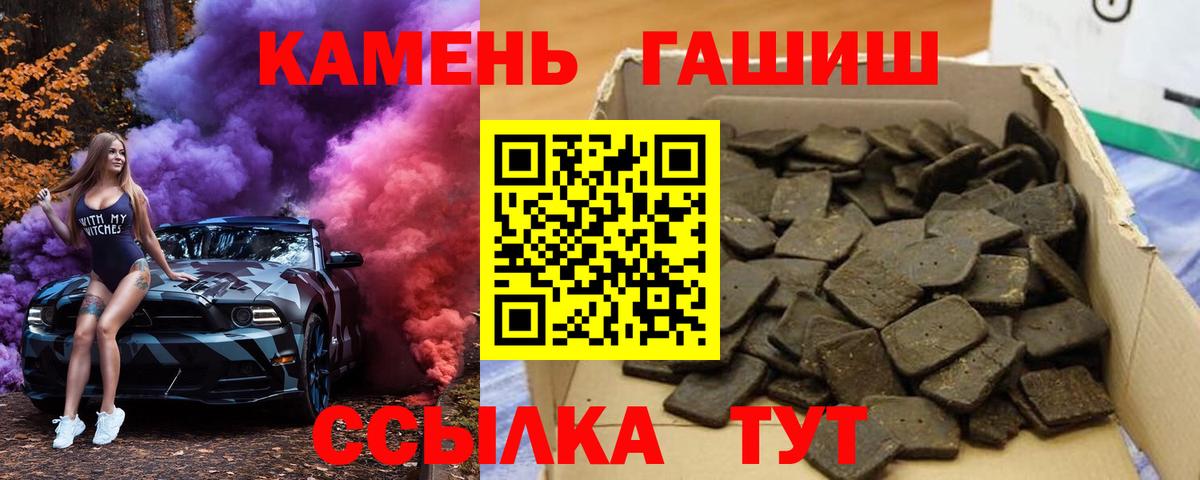 ГАШИШ Изолятор Новодвинск