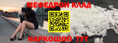 первитин Сланцы