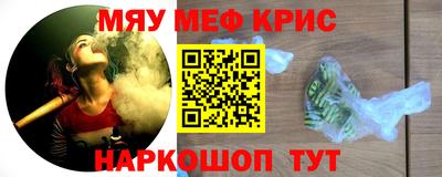 экстази Славгород