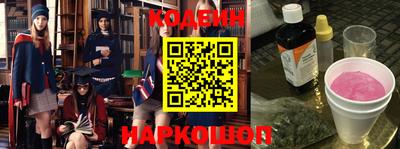 первитин Сланцы