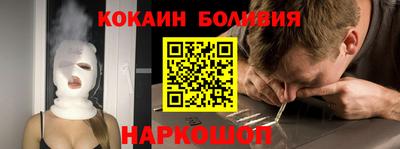 экстази Славгород