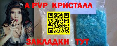 первитин Сланцы