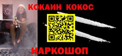 бутират Славянск-на-Кубани