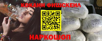 бутират Славянск-на-Кубани