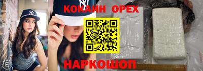 первитин Сланцы