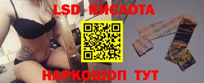 экстази Славгород