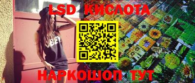 первитин Сланцы