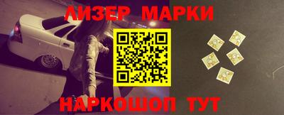 первитин Сланцы