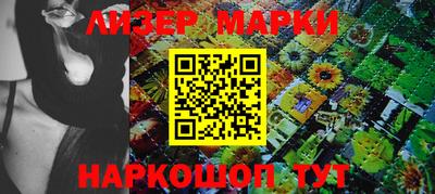 первитин Сланцы