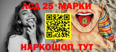 бутират Славянск-на-Кубани