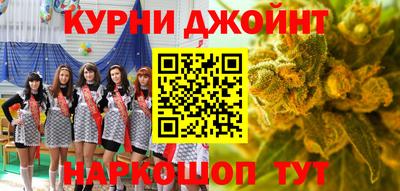 бутират Славянск-на-Кубани