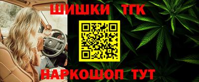 бутират Славянск-на-Кубани