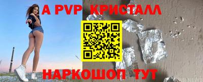 первитин Сланцы