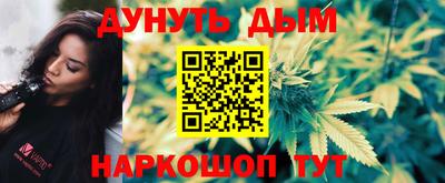 бутират Славянск-на-Кубани