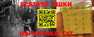 экстази Славгород