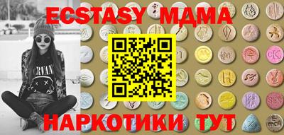 экстази Славгород