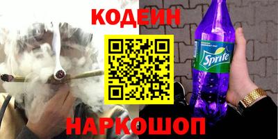 первитин Сланцы