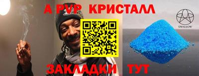 экстази Славгород