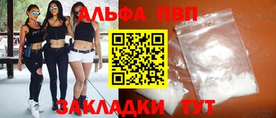 бутират Славянск-на-Кубани