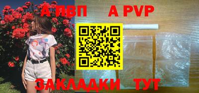 первитин Сланцы