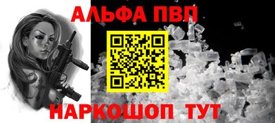 бутират Славянск-на-Кубани