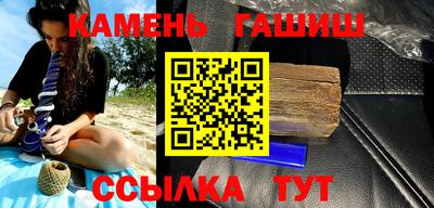 бутират Славянск-на-Кубани