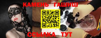первитин Сланцы