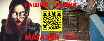 бутират Славянск-на-Кубани