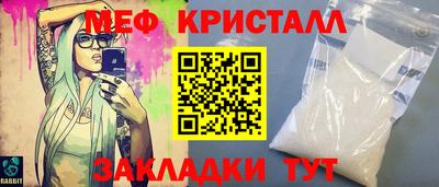 первитин Сланцы