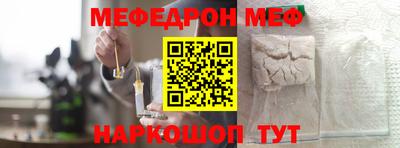 первитин Сланцы