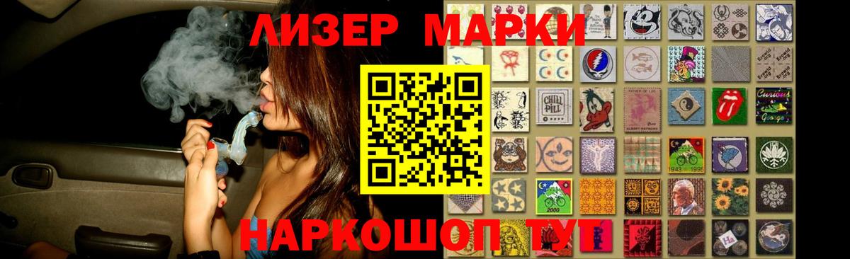     ЛСД экстази кислота  Вход с VPN  Новодвинск  LSD-25 экстази ecstasy 