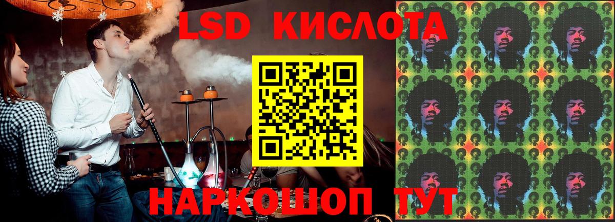 ЛСД экстази кислота Новодвинск