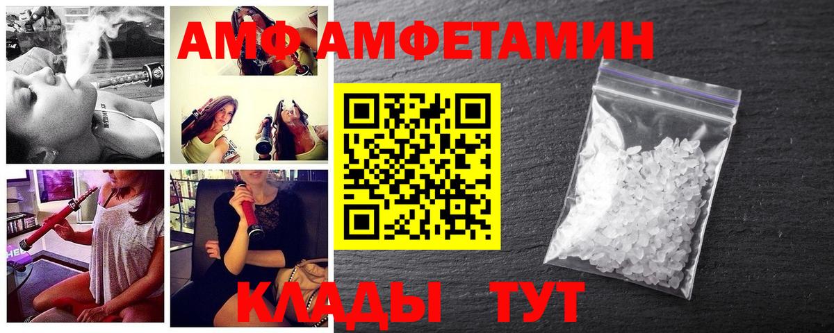 Новодвинск  Метамфетамин винт  Метамфетамин винт  Вход с VPN 