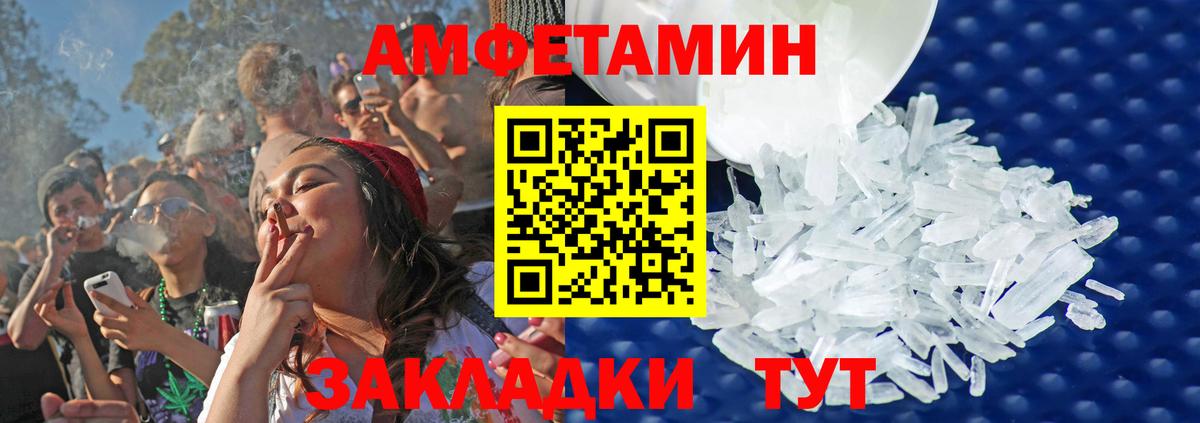 Первитин витя Новодвинск