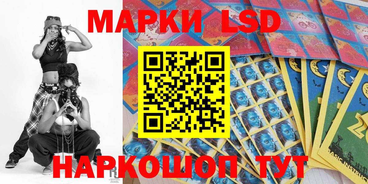 APVP СОЛЬ   МЕТАМФЕТАМИН  Меф МЯУ МЯУ   Бошки Шишки  Cocaine  Новодвинск  Вход с VPN 
